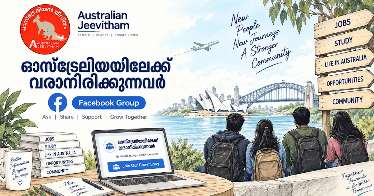 Australiyayilekku Varanirikkunnavar Facebook Group